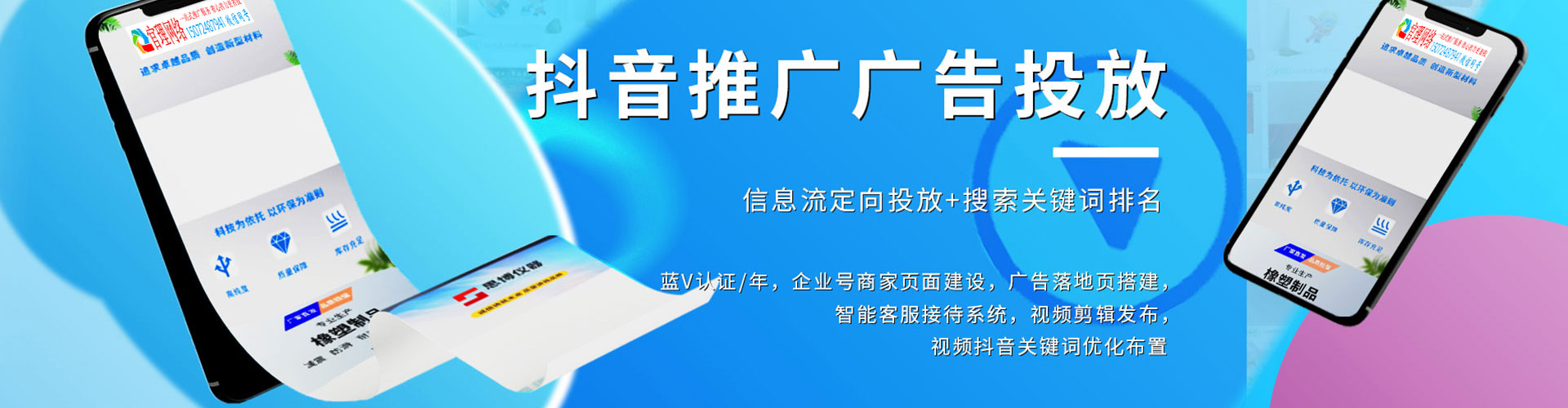 南化百度信息流