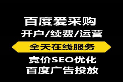 案例分享：SEM推广如何实现精准营销