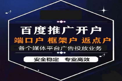 SEM运营托管在本地生活服务中的应用