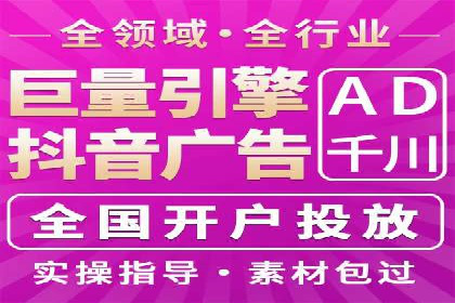 SEM优化公司案例解析：如何快速提升网站流量