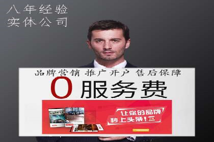 百度推广公司案例分享：助力企业实现业绩翻倍