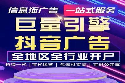 微信信息流广告投放策略及成功案例